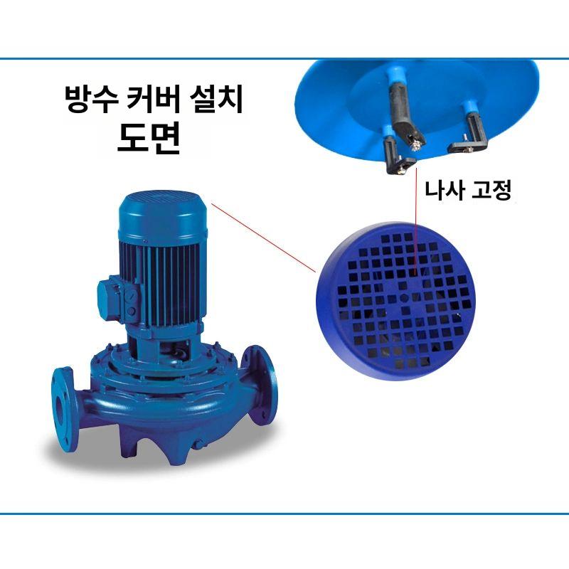 수직형 워터펌프 방수커버 물펌프 모터보호 화학용 산업용 펌핑 배수용 - 상세 이미지 2