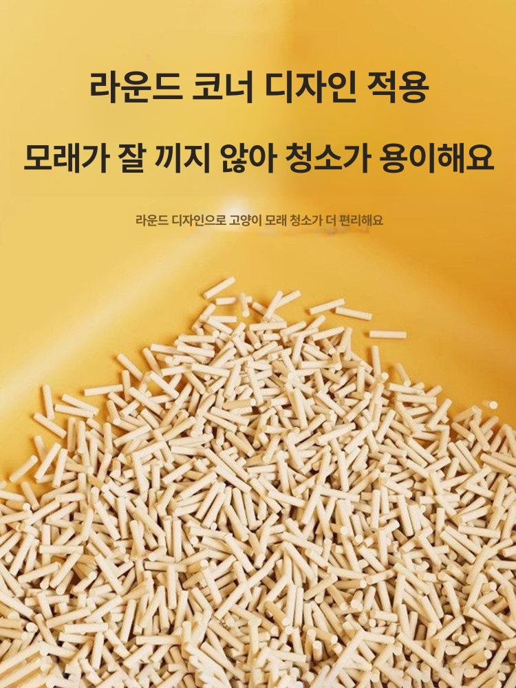 대형고양이화장실 80cm 초대형 대형묘 밀폐형 삽 점보 이중 모래 방지 세트 50cm 10kg A - 상세 이미지 4