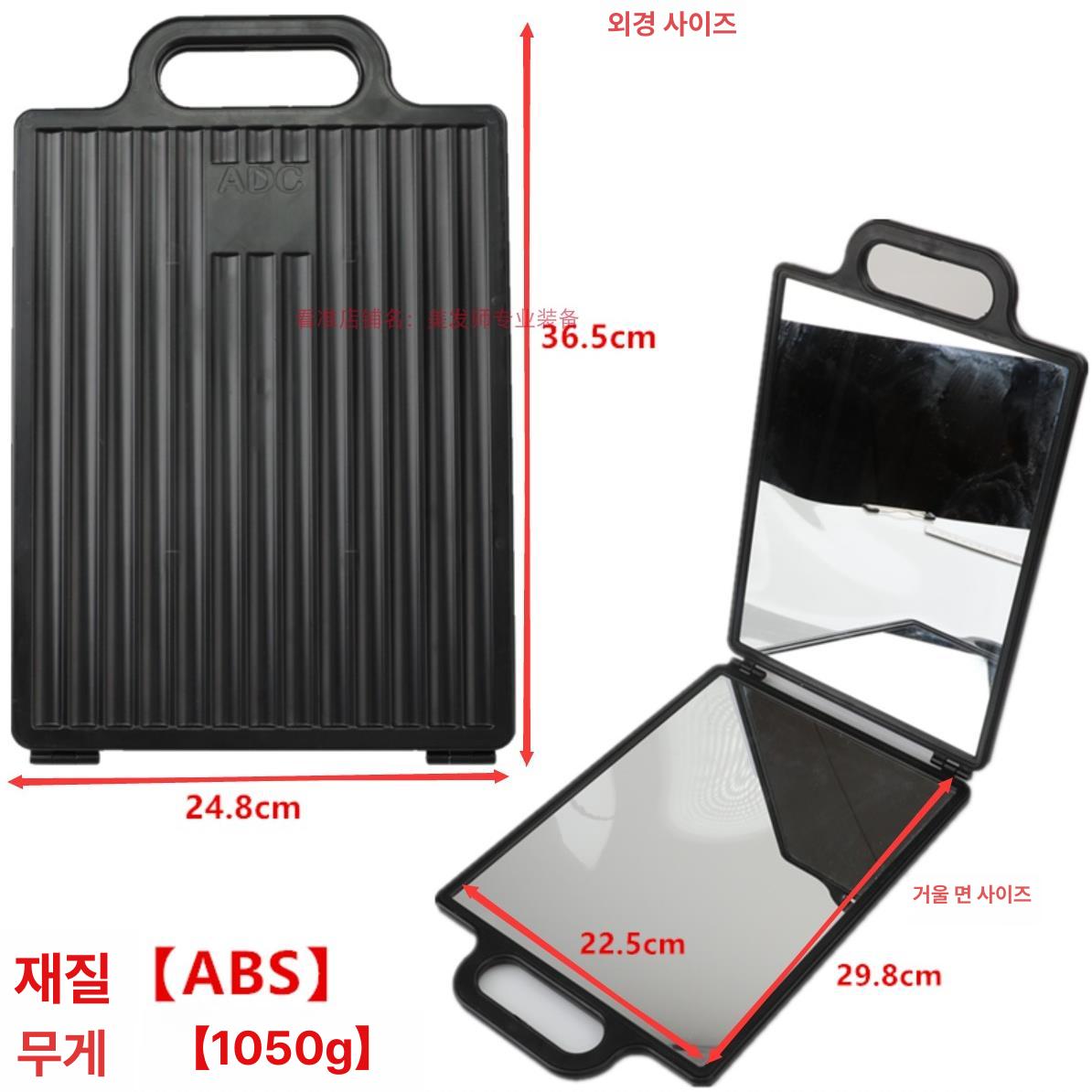 뒷머리거울 셀프이발 셀프컷 후방 삼면거울 접이식 미용실 실버 양면 거울 1개 - 상세 이미지 3