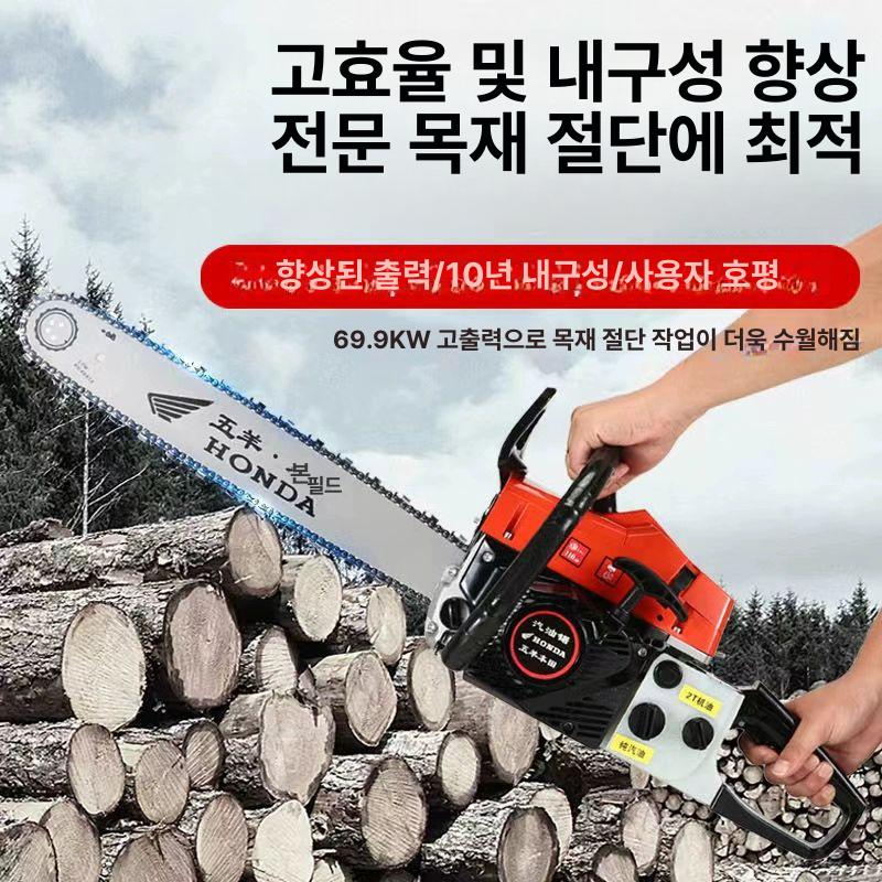 혼다 엔진톱 절단 휘발유 벌목용 - 상세 이미지 4