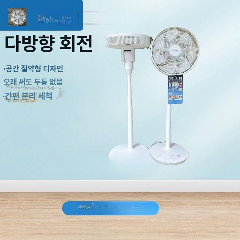 무선 선풍기 거실 캠핑장 리모컨 충전식 온풍기 난방기 전기 원형 서큘레이터 - 상세 이미지 2
