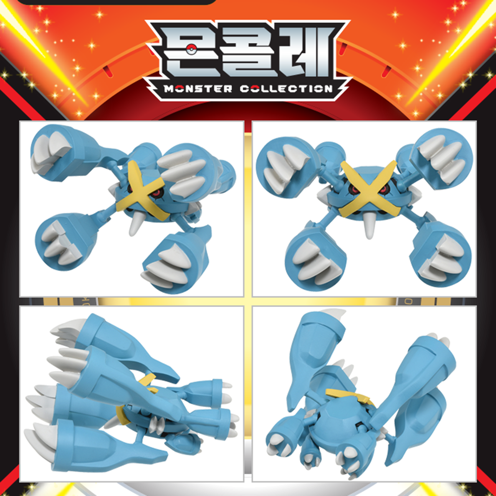 포켓몬 피규어 트레이너 성호 메가메타그로스 2종세트 포켓몬스터 몬콜레 피규어 - 상세 이미지 4