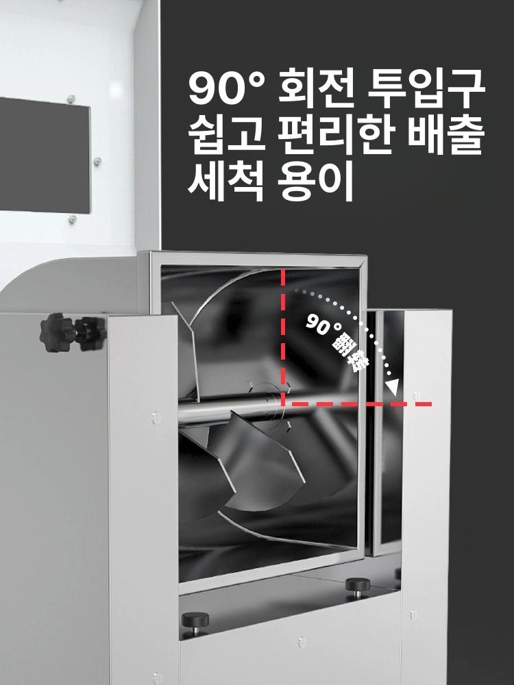 충전 믹서 스테인리스 고성능 다기능 상업용 전기식 강력 자동 반죽기 고기 야채 속재료 15kg - 상세 이미지 3