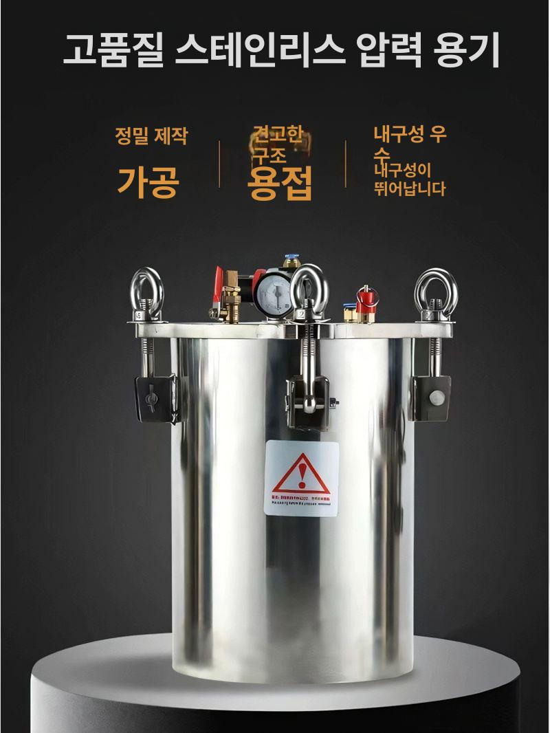 소형 압력 용기 분배 밀봉 3l 압축기 압축 밀폐 스테인리스 고압 실린더 압력통 - 상세 이미지 2