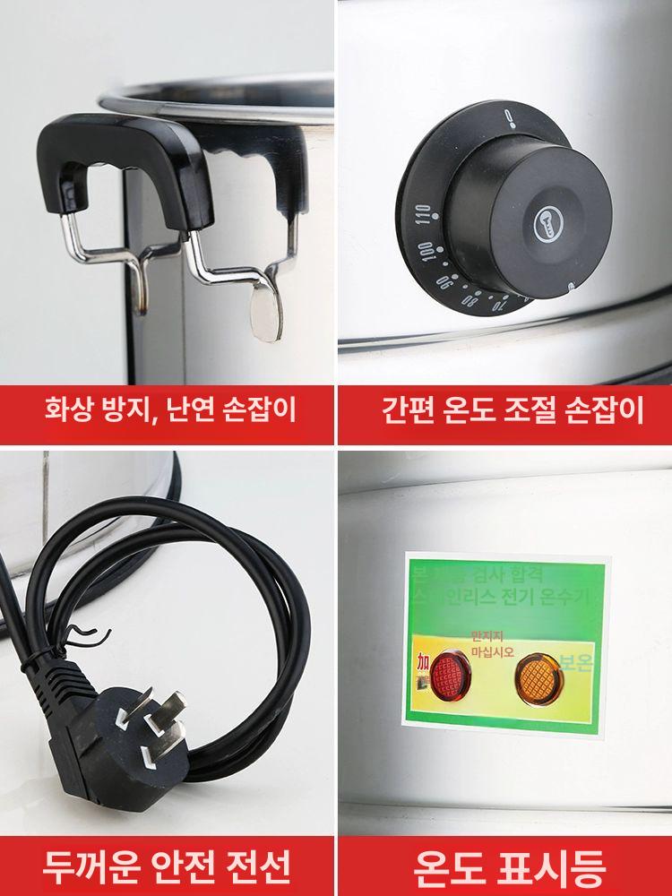 전기 통 스텐 가열통 물끌이기 온수 뷔페 물끓이기 국통 스테인레스 물통 - 상세 이미지 4