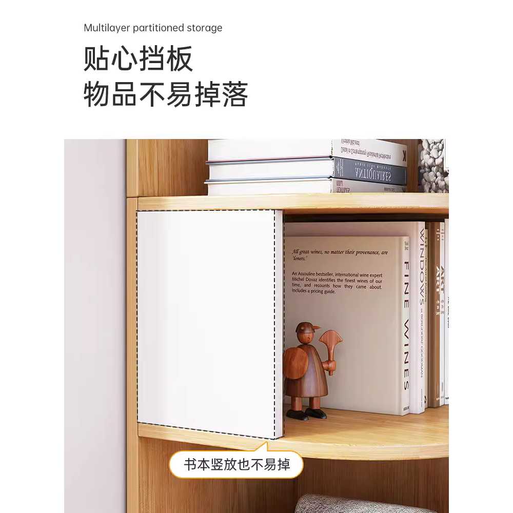 삼각 틈새 코너장 서재 거실 용 수납 벽 선반 책장 가구 4단 - 상세 이미지 4