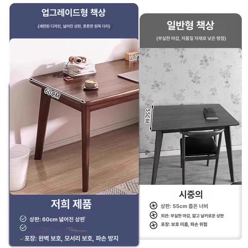 책상 가정용 원목 컴퓨터 테이블 침실 공부 거실 탁자 120x60x75cm - 상세 이미지 3