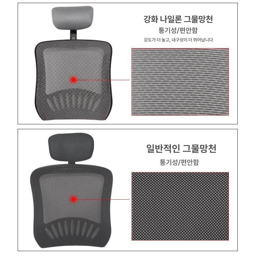 메쉬 의자등받이 허리 사무실 목 받침 등쿠션 확장 블랙 미세 패턴 스펀지 머리 받침 포함 - 상세 이미지 5