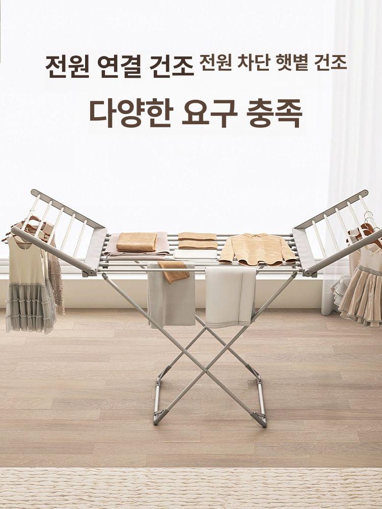 온열 빨래 건조대 전기 접이식 기숙사 건조기 드라이퀵 열선 가열 - 상세 이미지 5