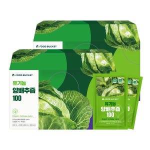 푸드버킷 국산유기농100% 유기농양배추즙 100ml 30포, 2개 맛있게 먹은 솔직 후기 - 상품 이미지 1