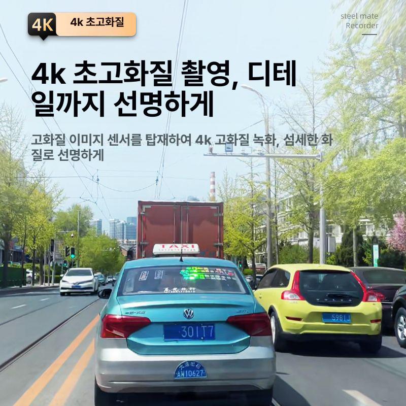 룸밀러 블랙박스 10인치 차량 전후방 고화질 백미러 룸밀러블랙박스 스트리밍 - 상세 이미지 2