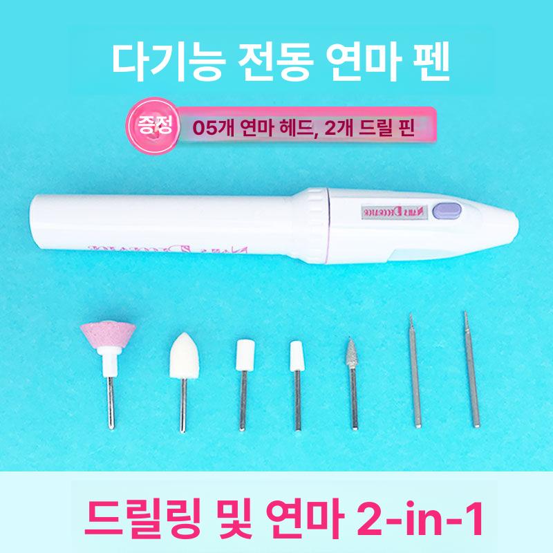 건전지 전동 미니 다듬이 치아연마기 세트 전동 연마 펜 - 상세 이미지 2