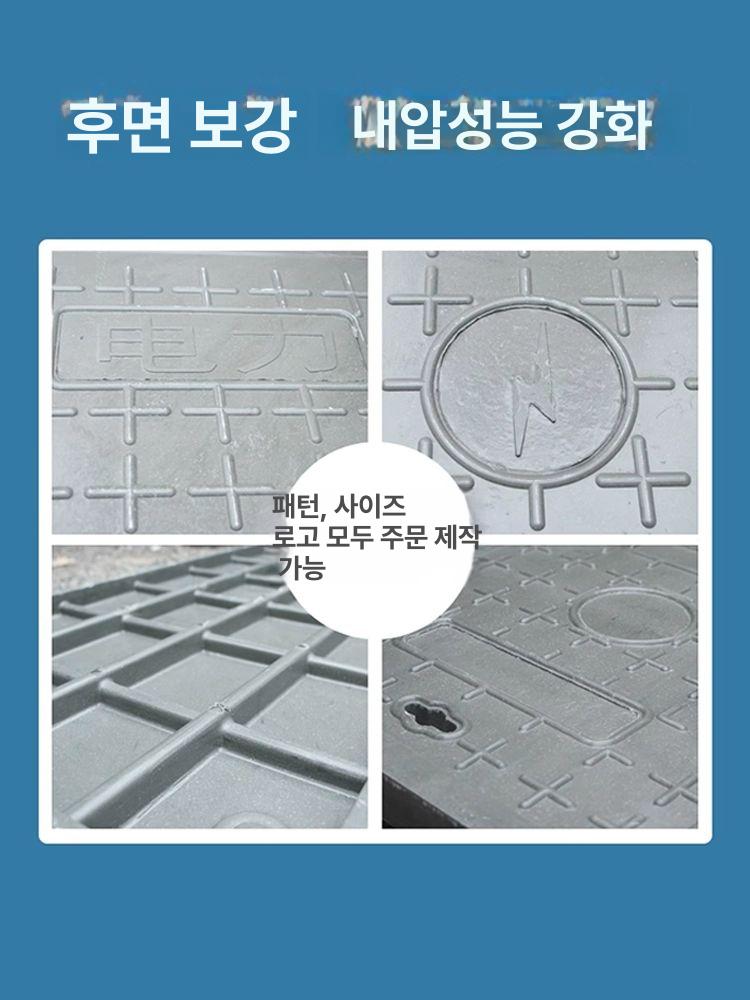 오수맨홀 뚜껑 맨홀덮개 배수로 하수도 사각 트렌치커버 500x1200x40 - 상세 이미지 3