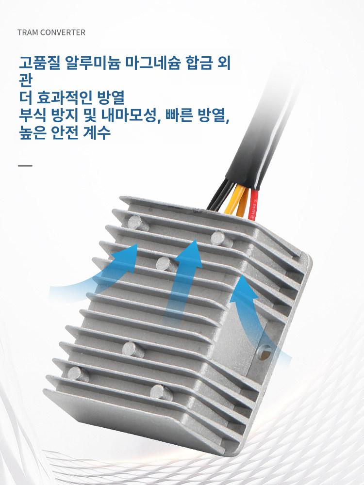 커넥터 변환기 조정기 카트 20a 전압 변압기 감속 스탠드백 보트 멀티 박스 컨버터 - 상세 이미지 2