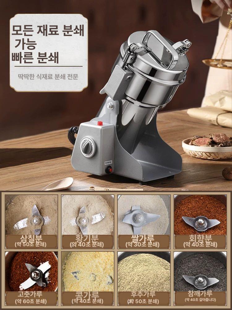 정밀 초미세 분쇄기 표준 800g 430 파우더용 전동 플래그십 1000g 고성능 구리모터 두꺼운6날 - 상세 이미지 3