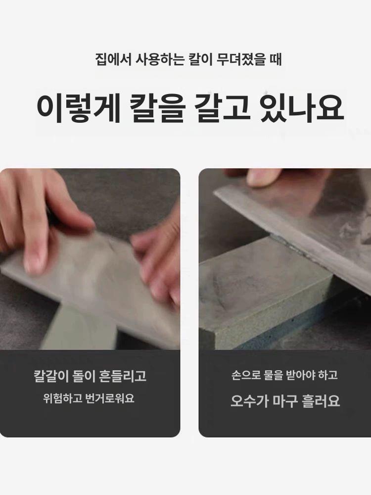 롤링 샤프너 주방 연삭기 A.롤러 우드 연마기 우드패턴 그레이 가죽 화이트 코런덤 1개 - 상세 이미지 2