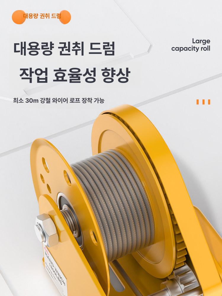 배구지주대 네트 줄감기 그물 족구 멀티 배드민턴 2600lb 본체 전용 - 상세 이미지 5
