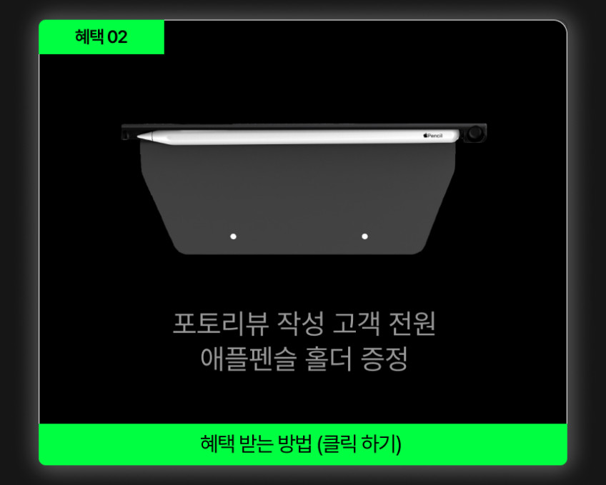 링크로 아이패드 키보드 케이스 매직키보드 구조독 호환 한국어 블랙, 아이패드 프로 32.7cm(12.9인치) M1 5세대 판매처 상세 정보 이미지 4