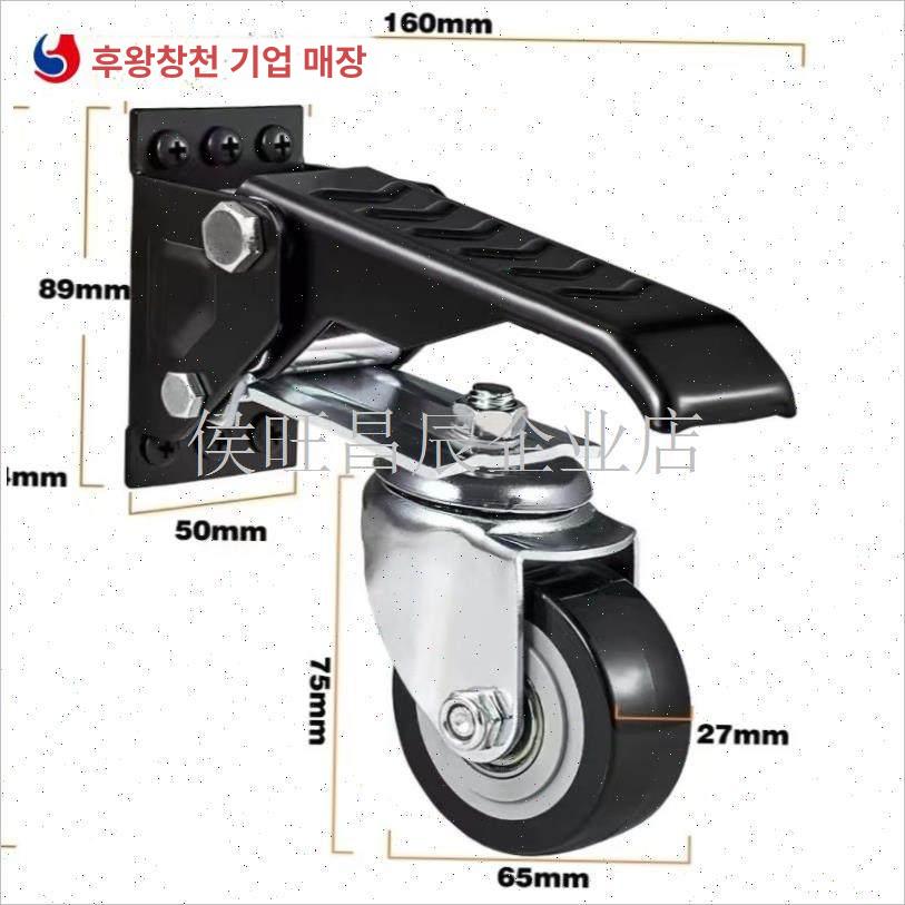 캐스터 바퀴 접이식 운반 이동 가구 블랙 테이블 블랙xx 2.5 인치 (액세서리 포함 4개 세트) - 상세 이미지 2