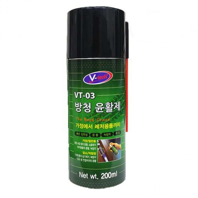 VT-03 방청 윤활제 200ml 방청제 녹방지 잡음제거 - 상품 이미지