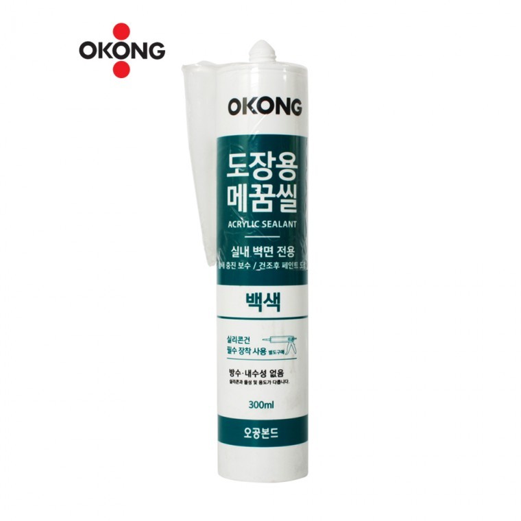 오공 도장용 메꿈씰 백색 보수용품 틈새 충진제 - 상품 이미지