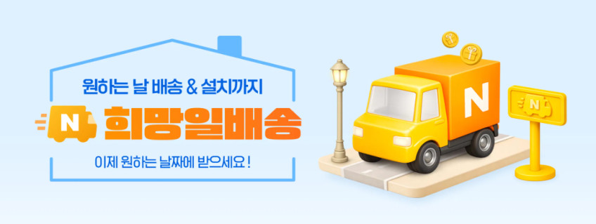 귀뚜라미 1등급 인버터 창문형에어컨 35W 에어컨 셀프설치 설치포함 고효율환급 판매처 상세 정보 이미지 1