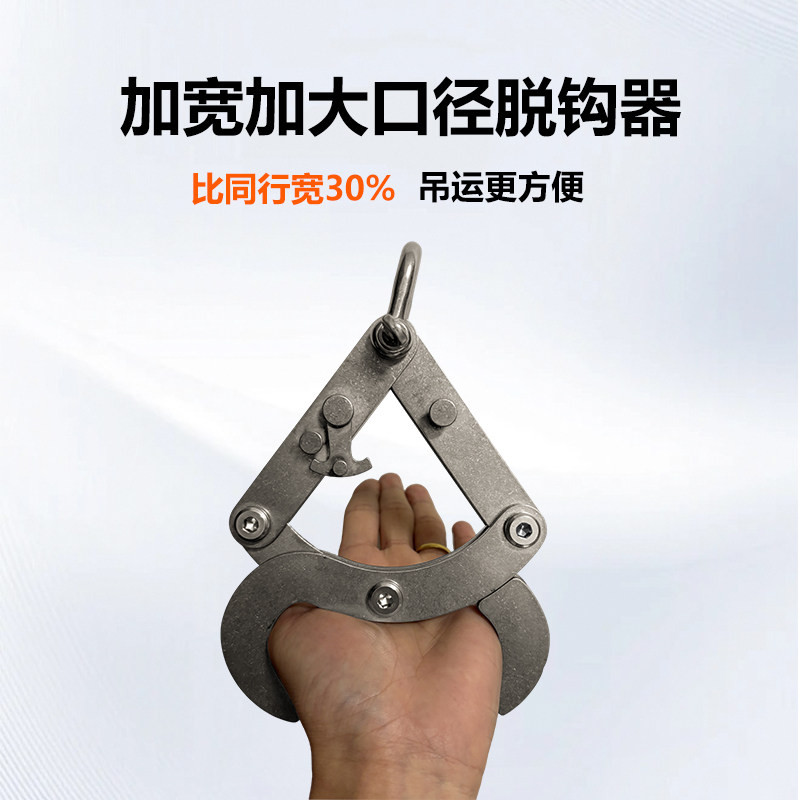 드론 운송 고리 방제 적재량 산업용 타입 방제드론 탈착기 물품 후크 - 상세 이미지 4