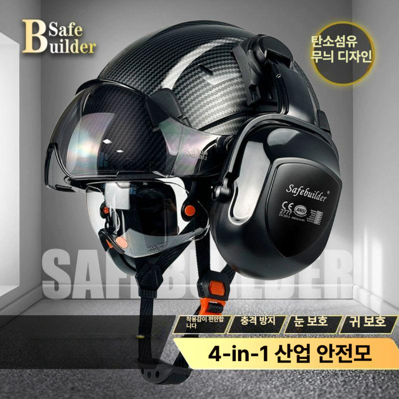 산업용안전모 클라이밍 헬멧 안전모 등반 탄소 작업모 경량 암벽 버텍스 보호 암벽등반 보호장비 구조 - 상세 이미지 2