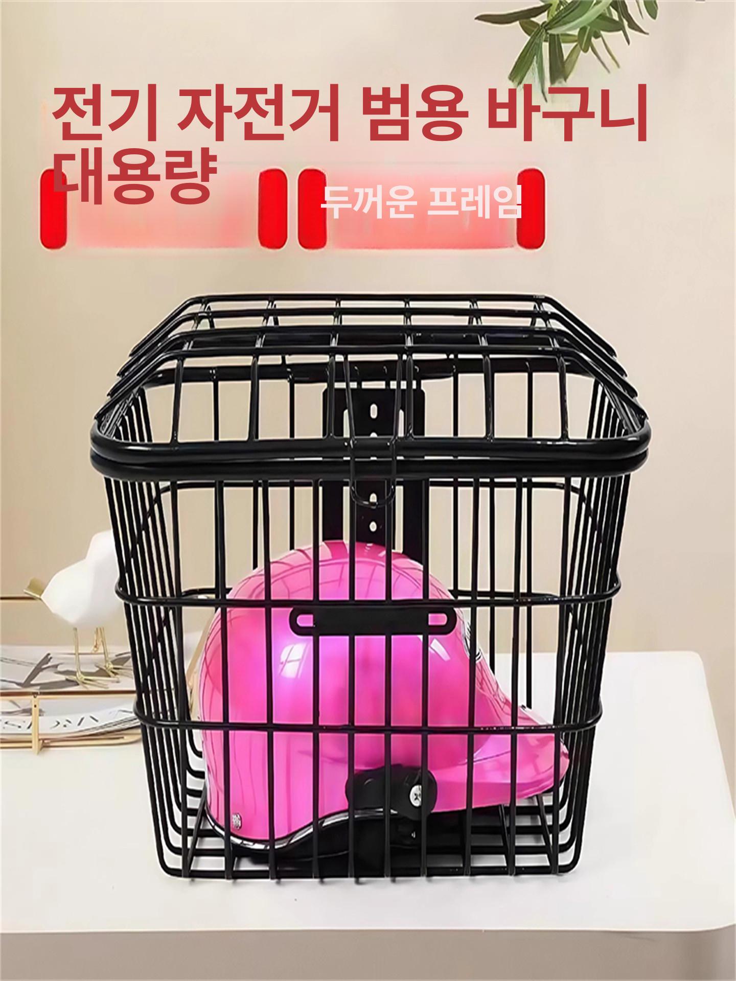 바스켓 전기 자전거 배달 보조 바구니 전면 40 뚜껑형 후면 고정 플레이트 - 상세 이미지 2