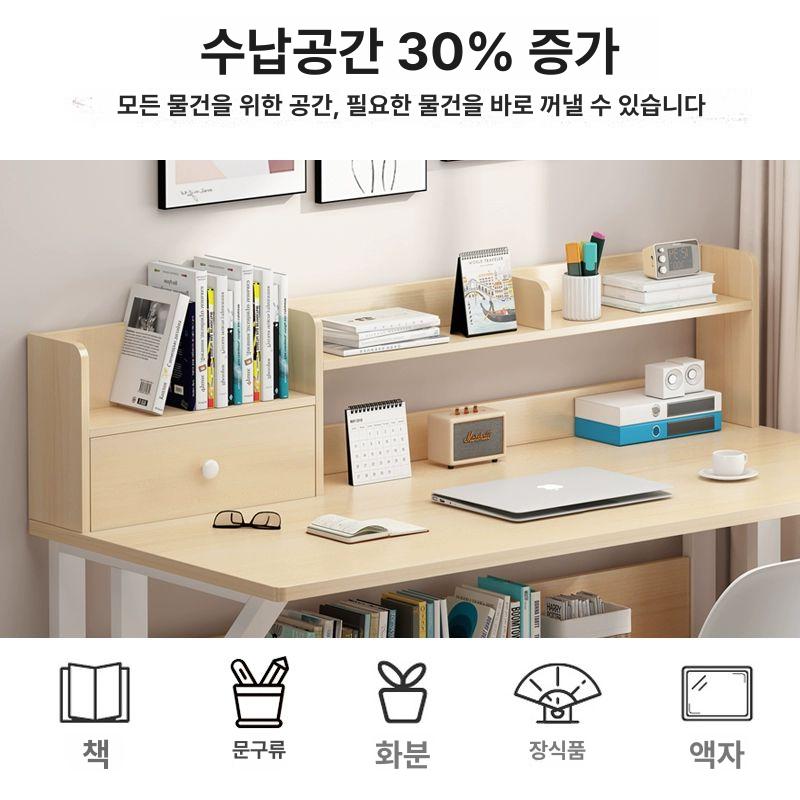 컴퓨터 공부방 철제 블랙 선반 화이트 중학교책상 책상+페그보드+이임스 100x60x72cm 1x1x1cm - 상세 이미지 3