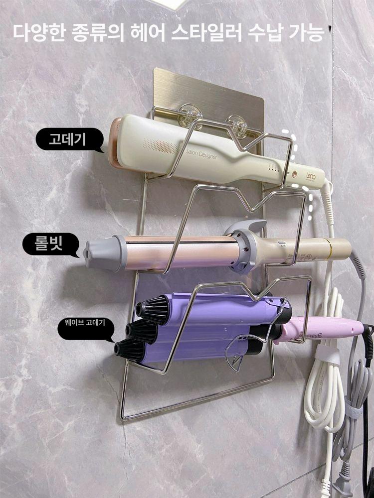 드라이기 선반 정리대 욕실 정리 펀치 하중 지지력 3중 높은 홀더 걸이 수납형 거치대 - 상세 이미지 2