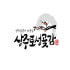 상주토성곶감 로고