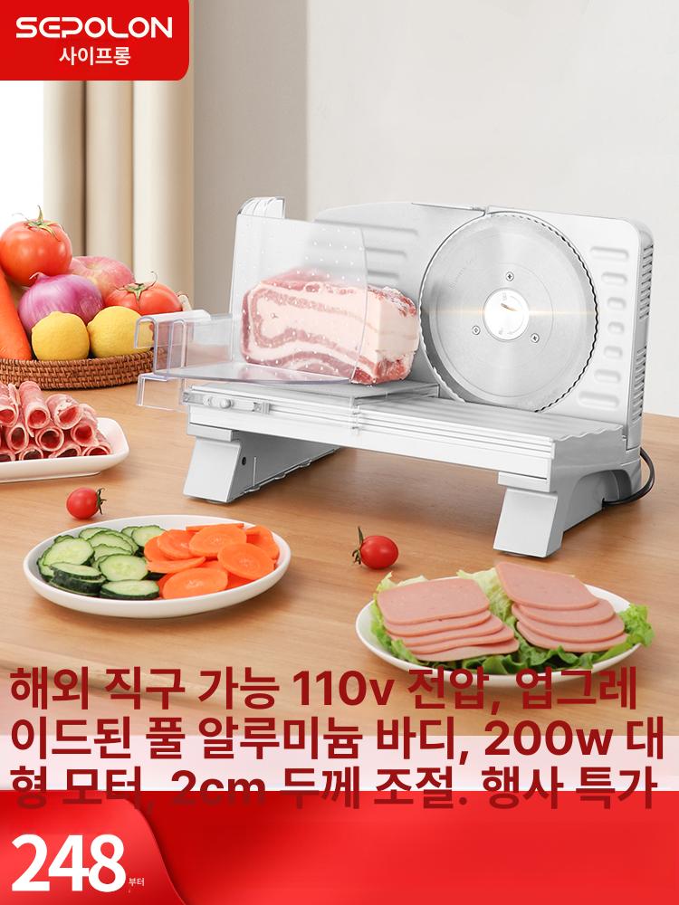 리터 육절기 E 자동 에코 모터 만능 가정용 업소용 스테인리스 스틸 칼날 두께조절 육류 200W - 상품 이미지