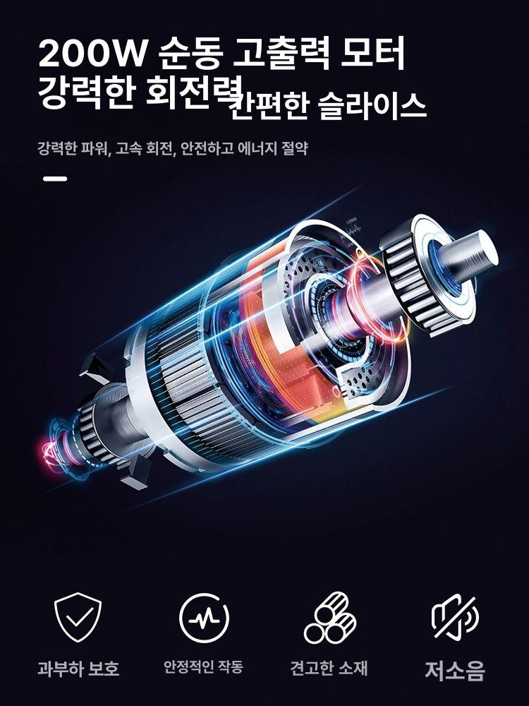 리터 육절기 E 자동 에코 모터 만능 가정용 업소용 스테인리스 스틸 칼날 두께조절 육류 200W - 상세 이미지 3