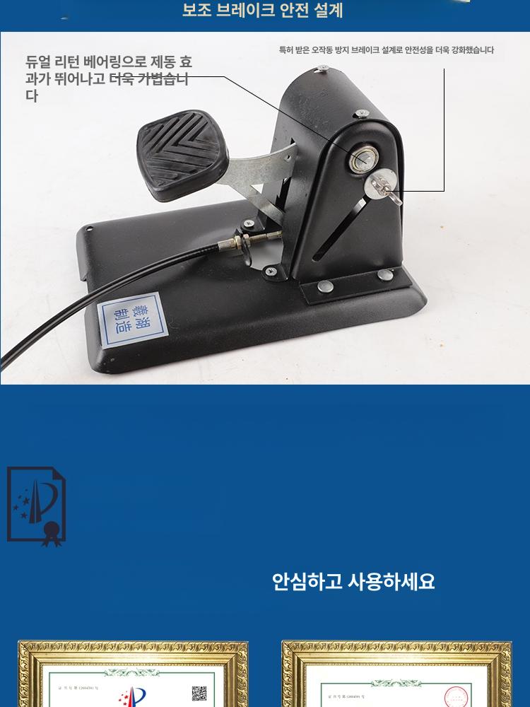 보조 브레이크 운전 도로주행 연습 초보 면허 장치 표준 예비 코어 포함 - 상세 이미지 3
