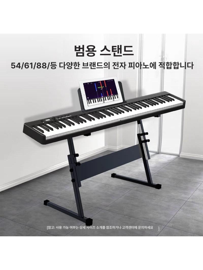 건반 신디사이저 스탠드 조립식 접이식 Z형 전자올겐 Z자형 두꺼운 - 상세 이미지 3