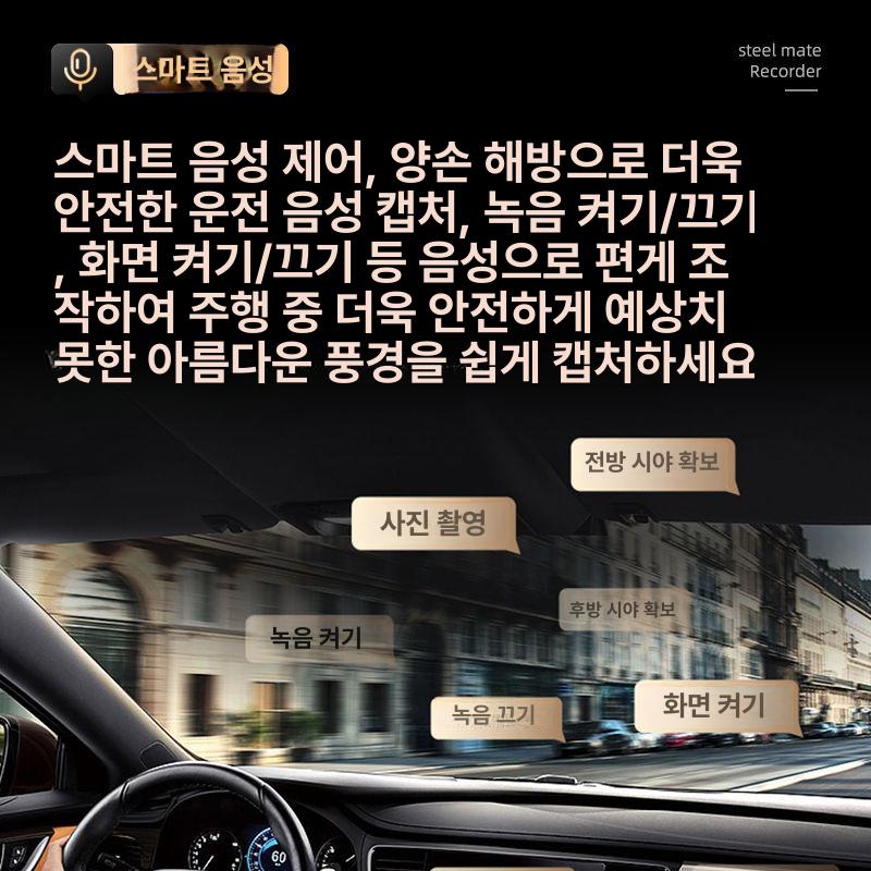 룸밀러 블랙박스 10인치 차량 전후방 고화질 백미러 룸밀러블랙박스 스트리밍 - 상세 이미지 5