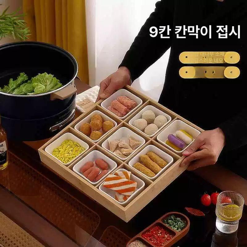 일본식 접시 회플레이팅 트레이 화이트 우드 9구 9칸 + 9 연꽃 모서리 세라믹 접시 0inch - 상세 이미지 4