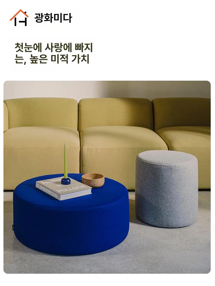 화장대 원형스툴 소파 보조 인테리어 모던 스툴의자 오렌지 [지름 70 높이 35cm] - 상세 이미지 2