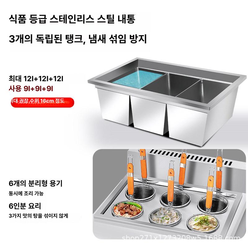 국수삶는기계 전기 해면기 업소용 스테인리스 스틸 2400W 220V 더블 2구 탁상형 4구 이중탱크 가열 확대형 4개 - 상세 이미지 2