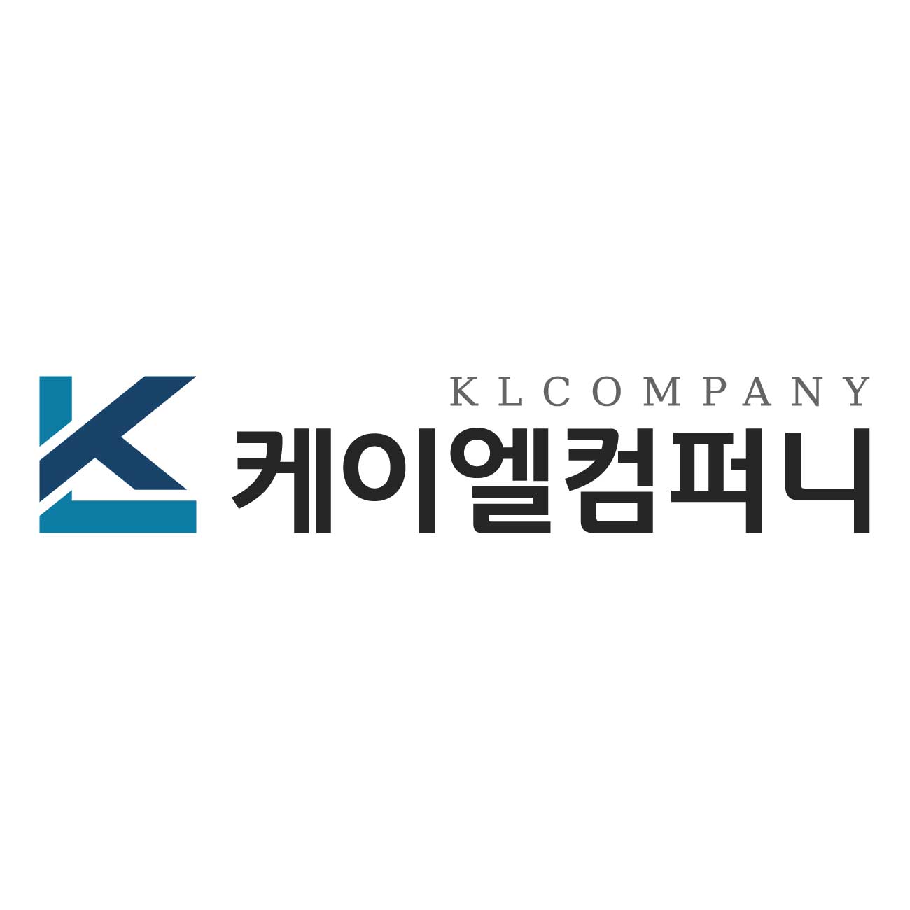 케이엘컴퍼니. 스토어 로고