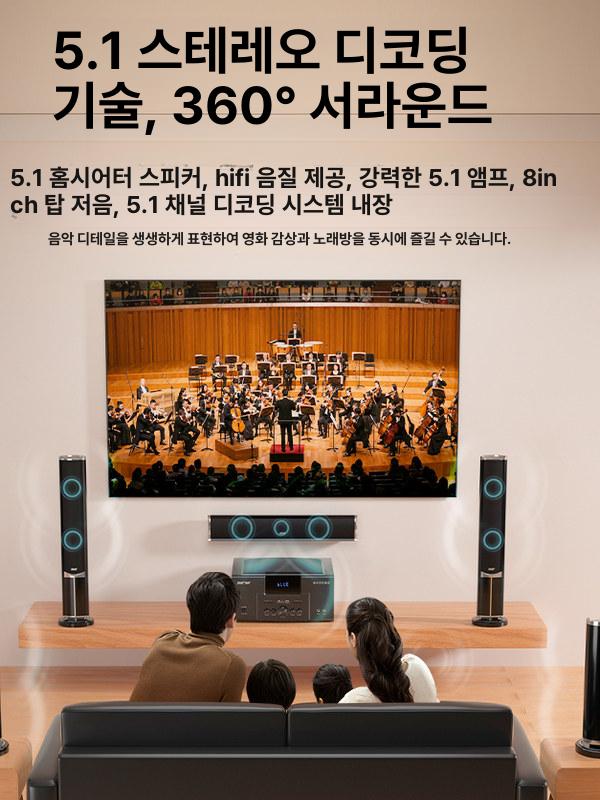 5.1채널 스피커 서브우퍼 노래방 연결 TV 시어터 + 무선 마이크 - 상세 이미지 2