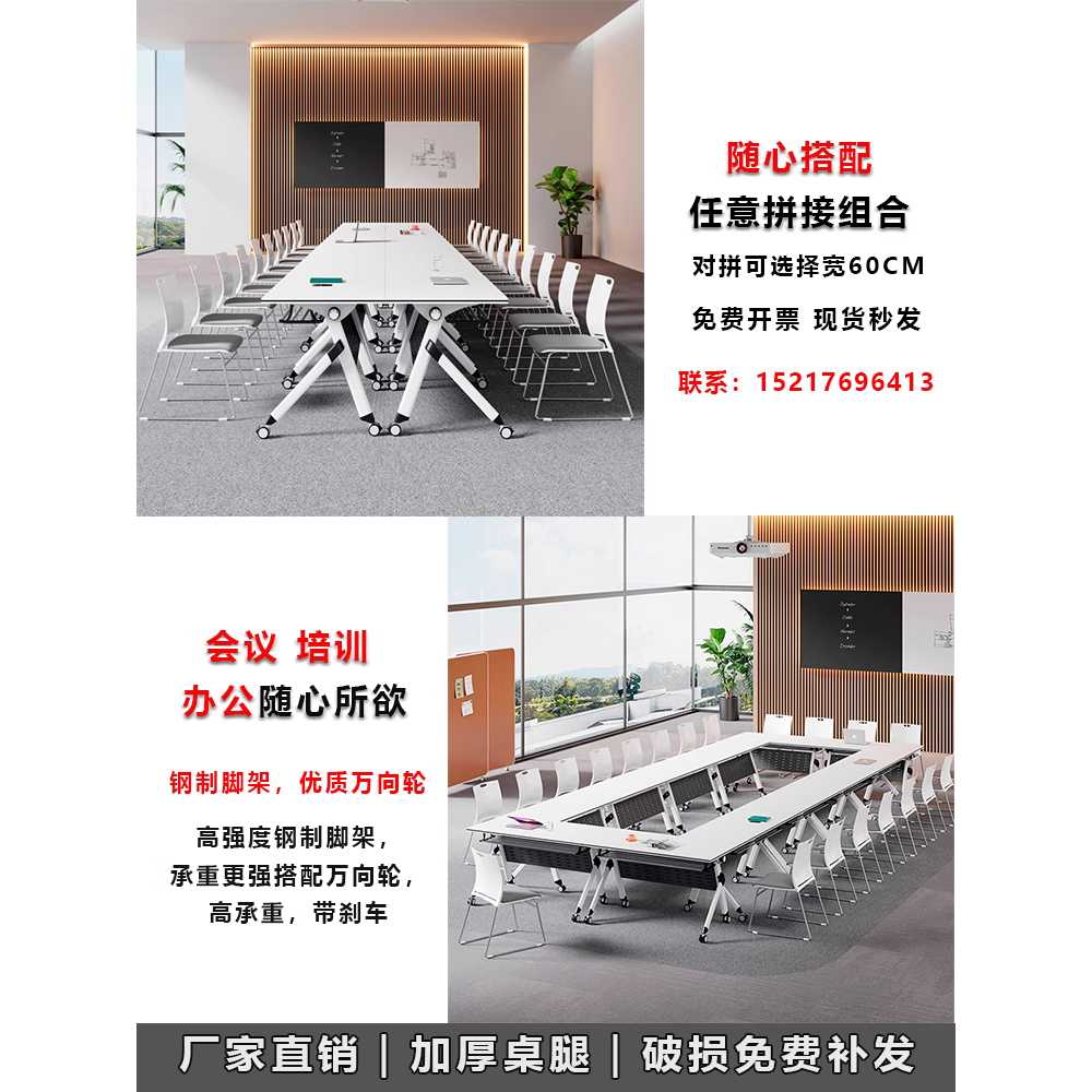 강의실 책상 접이식 대학교 학원 용 이동식 회의실 테이블 120x40x75 - 상세 이미지 5