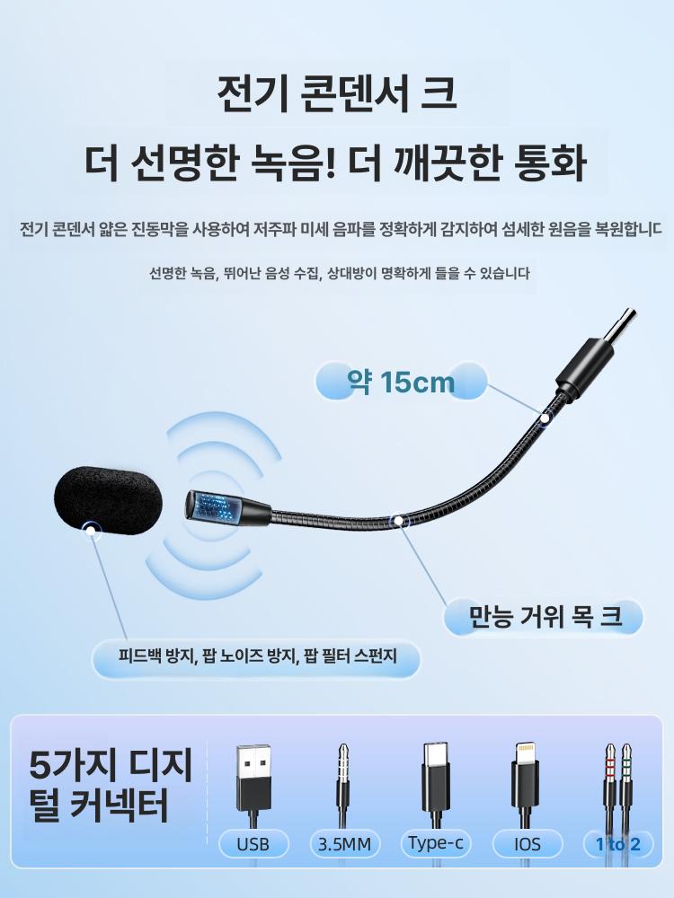 유선 골전도 이어폰 마이크 호환 태블릿 타입 헤드폰 오픈형 헤드셋 캔슬링 커널형 컴퓨터 - 상세 이미지 5