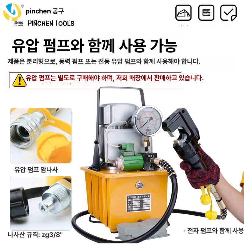 압착기 유압 전동 충전식 케이블 슬리브 300C FYQ FYQ-300C 휴대용 QQ-700 - 상세 이미지 3