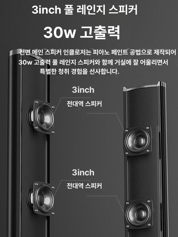 5.1채널 스피커 서브우퍼 노래방 연결 TV 시어터 + 무선 마이크 - 상세 이미지 5