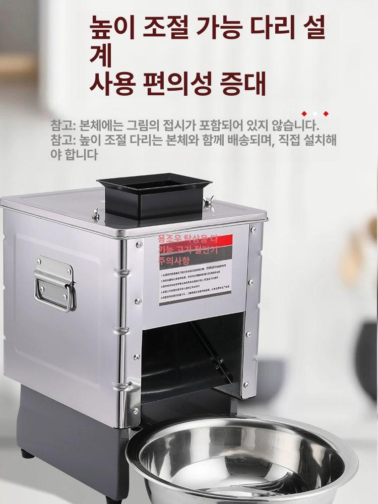 육회세절기 회 고기 절단기 써는기계 육절기 횟집 육류 생고기 생선 기계 슬라이서 업소용 - 상세 이미지 3