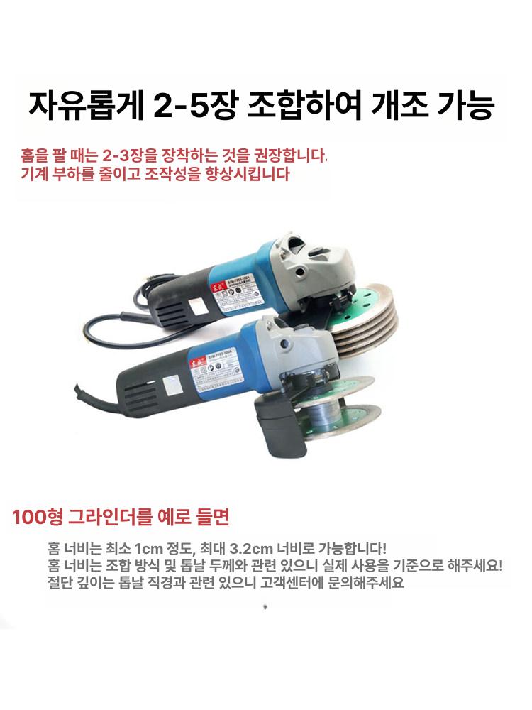 125형 150형 앵글밀 커버 홈파기 개조 워터 벽 100 5m 호스 펌프 포함 변환 헤드 - 상세 이미지 4