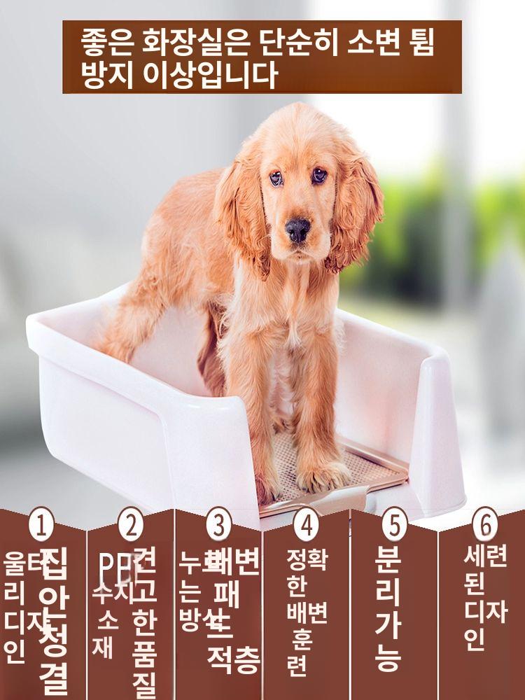 대형견배변판 특대형 강아지 가능 래브라도 애완견 베이지화이트 대형 (6-15kg이하강아지용) - 상세 이미지 4