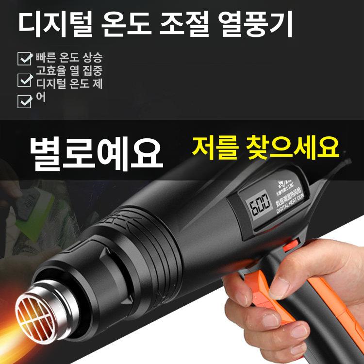 언수도녹이는기계 스팀 해빙기 수도관녹이기 보일러 1단 후면 디스플레이 110V 미국 - 상세 이미지 2